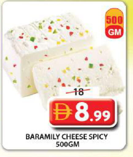 available at Grand Hyper Market in UAE - Sharjah / Ajman