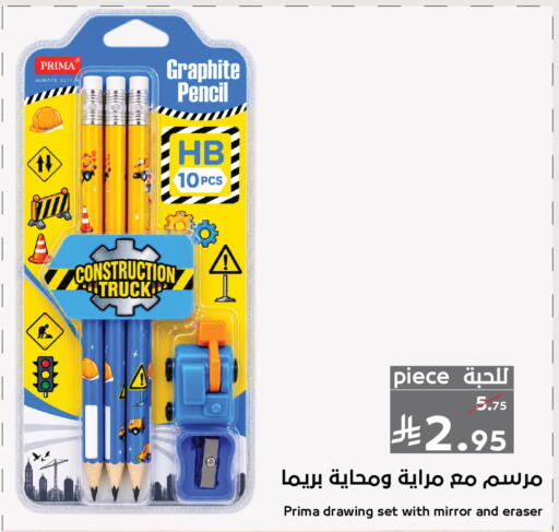 available at Mira Mart Mall in KSA, Saudi Arabia, Saudi - Jeddah