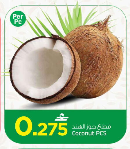 Coconut available at مارك & سايف in عُمان - صُحار‎
