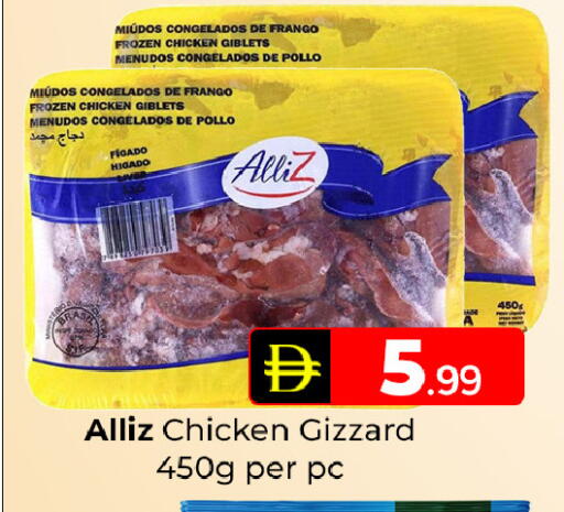 available at Mubarak Hypermarket Sharjah in UAE - Sharjah / Ajman