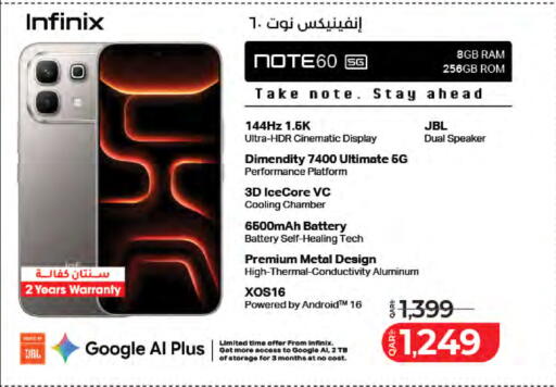 available at LuLu Hypermarket in Qatar - Al Rayyan