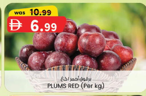 Plums available at K.M Hypermarket in UAE - Sharjah / Ajman