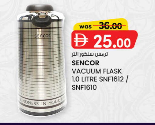 available at K.M Hypermarket in UAE - Sharjah / Ajman