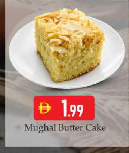 available at BIGmart in UAE - Dubai