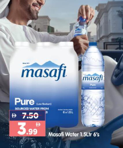 available at هايبر ماركت المدينة in الإمارات العربية المتحدة , الامارات - أبو ظبي