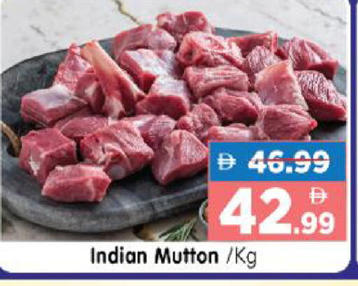 available at هايبر ماركت المدينة in الإمارات العربية المتحدة , الامارات - أبو ظبي