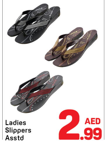available at Day to Day Department Store in UAE - Sharjah / Ajman