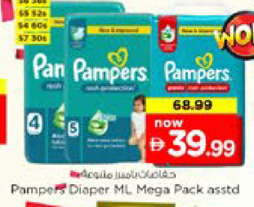 available at Nesto Hypermarket in UAE - Dubai