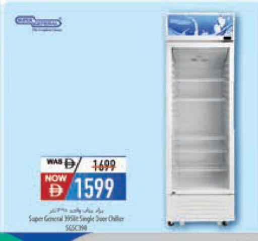available at Safeer Market in UAE - Dubai