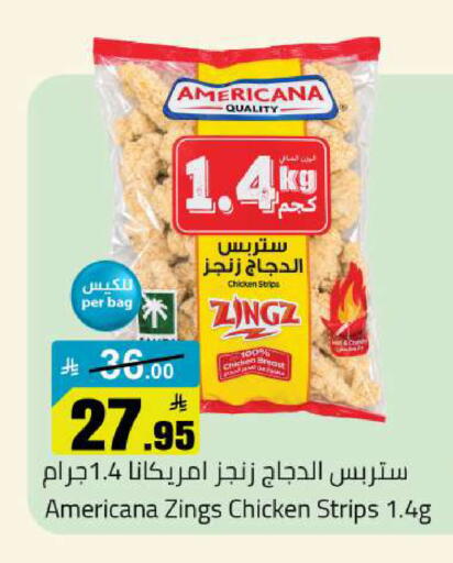 available at مخازن هايبرماركت in مملكة العربية السعودية, السعودية, سعودية - تبوك