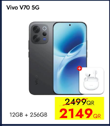 available at آي كونكت in قطر - الشحانية