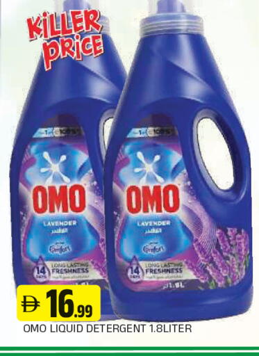 available at المدينة in الإمارات العربية المتحدة , الامارات - الشارقة / عجمان