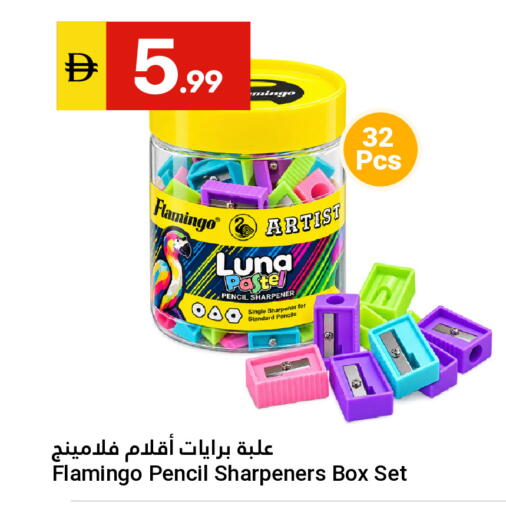 available at Grand Emirates Market in UAE - Abu Dhabi