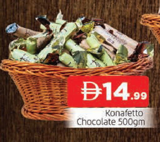 available at المدينة in الإمارات العربية المتحدة , الامارات - الشارقة / عجمان