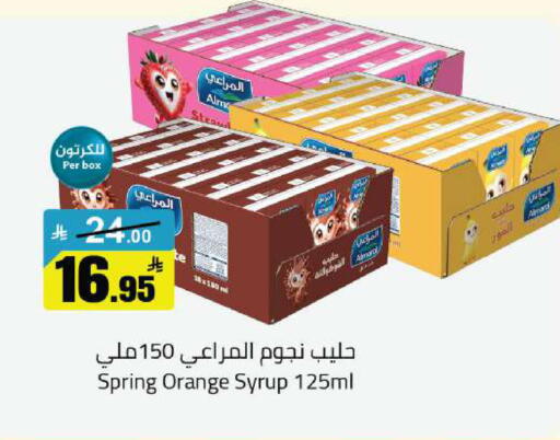 Orange available at مخازن هايبرماركت in مملكة العربية السعودية, السعودية, سعودية - بريدة