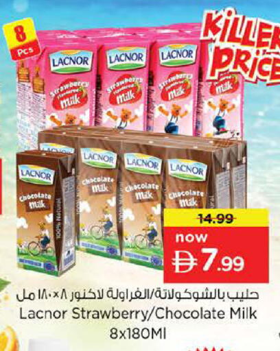 Strawberry available at Nesto Hypermarket in UAE - Dubai