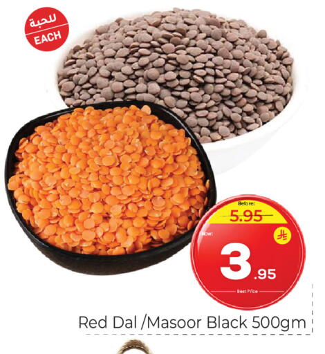 available at مكة هايبرماركت in مملكة العربية السعودية, السعودية, سعودية - الرياض