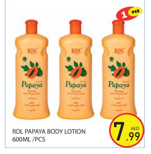 Papaya available at Baniyas Spike  in UAE - Abu Dhabi