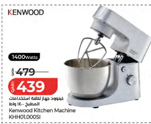 available at LuLu Hypermarket in Qatar - Al Rayyan