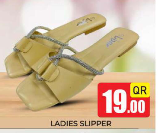 available at نيو ستوب اند شوب @فريج بن عمران in قطر - الريان