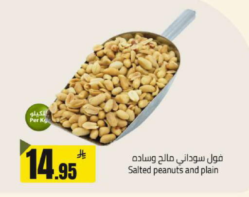 available at مخازن سوبرماركت in مملكة العربية السعودية, السعودية, سعودية - الرياض