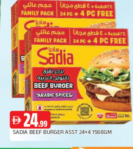 available at المدينة in الإمارات العربية المتحدة , الامارات - الشارقة / عجمان