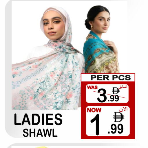 available at Gift Point in UAE - Dubai