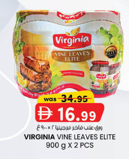 available at K.M Hypermarket in UAE - Sharjah / Ajman
