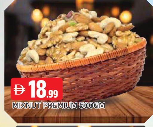available at المدينة in الإمارات العربية المتحدة , الامارات - الشارقة / عجمان