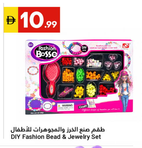 available at Grand Emirates Market in UAE - Abu Dhabi