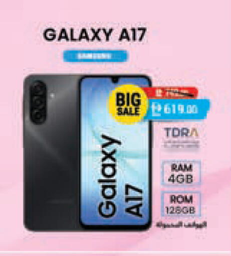 available at Safeer Market in UAE - Ras al Khaimah