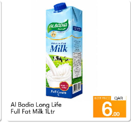 available at جي-ماكس هايبرماركت in قطر - الدوحة