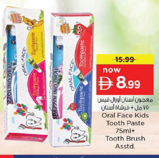 available at Nesto Hypermarket in UAE - Umm al Quwain