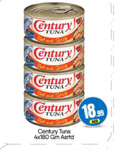 available at BIGmart in UAE - Dubai