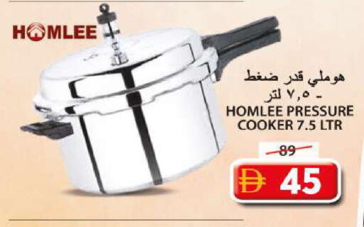 available at Grand Hyper Market in UAE - Sharjah / Ajman