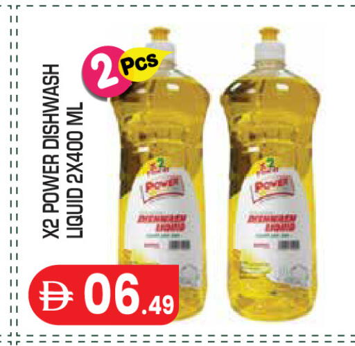 available at Baniyas Spike  in UAE - Abu Dhabi