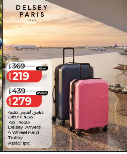 available at LuLu Hypermarket in Qatar - Umm Salal