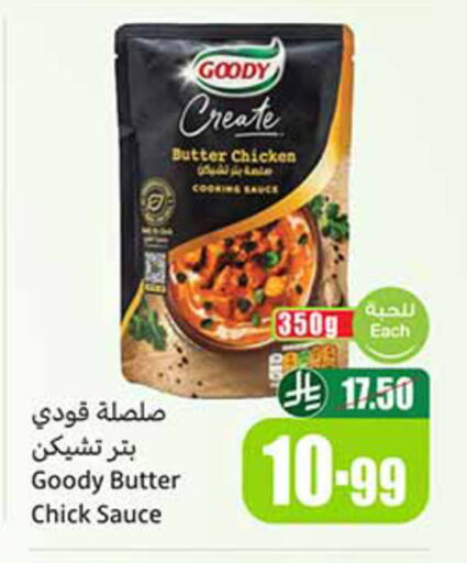 available at أسواق عبد الله العثيم in مملكة العربية السعودية, السعودية, سعودية - تبوك