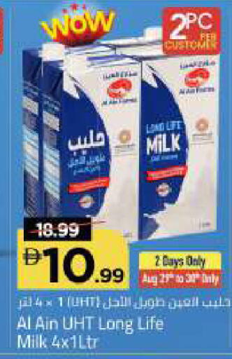 available at مارك & سيف in الإمارات العربية المتحدة , الامارات - أبو ظبي