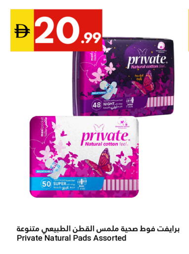 available at Grand Emirates Market in UAE - Abu Dhabi