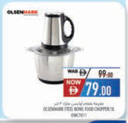 available at Safeer Market in UAE - Abu Dhabi