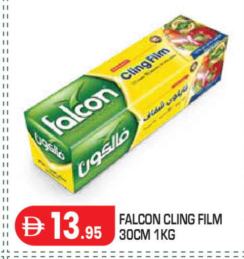 available at Baniyas Spike  in UAE - Abu Dhabi