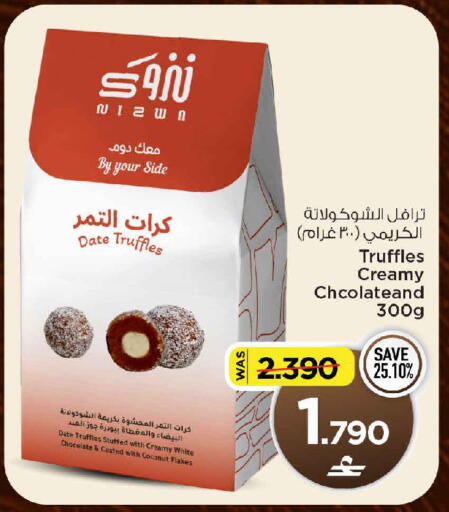 Date Coconut available at MARK & SAVE in Oman - Muscat