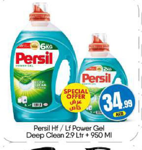 available at BIGmart in UAE - Dubai