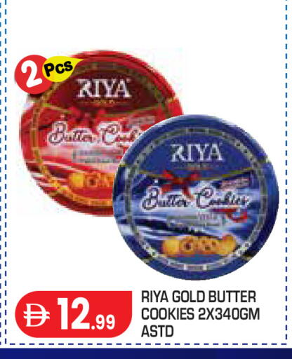 available at Baniyas Spike  in UAE - Abu Dhabi