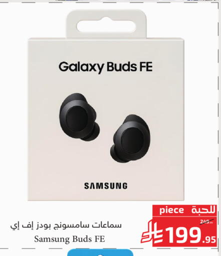 available at ميرا مارت مول in مملكة العربية السعودية, السعودية, سعودية - جدة