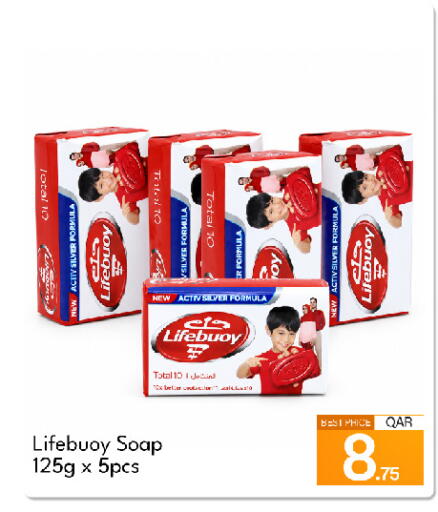 available at جي-ماكس هايبرماركت in قطر - الدوحة