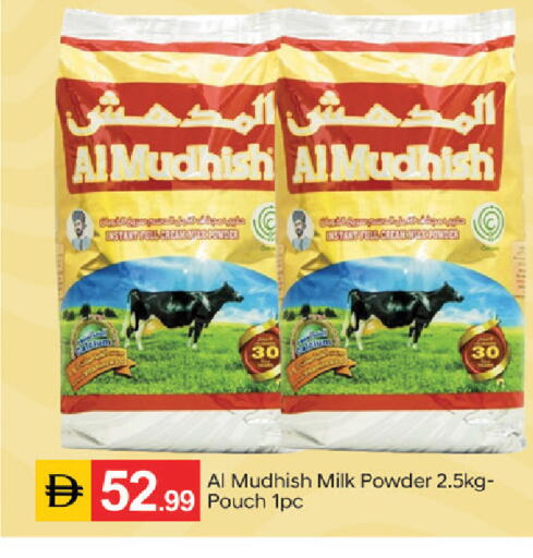 available at سوق طلال in الإمارات العربية المتحدة , الامارات - أبو ظبي