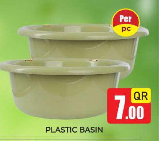available at نيو ستوب اند شوب @فريج بن عمران in قطر - الدوحة