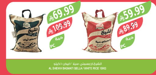 available at المزرعة in مملكة العربية السعودية, السعودية, سعودية - حفر الباطن